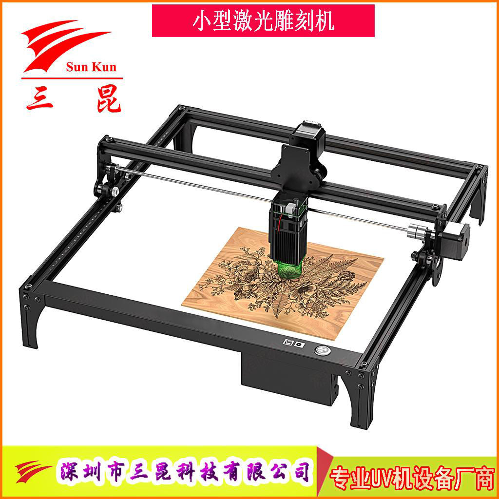 小型激光雕刻機(用于商標/圖案/文字/銘牌)等用途雕刻切割！